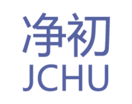 净初 JCHU 商标图样