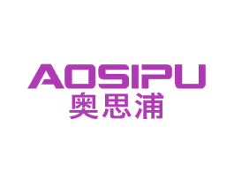 奥思浦 商标图样