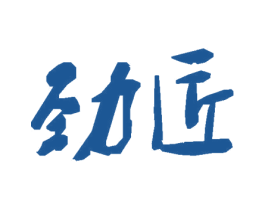劲匠 商标图样