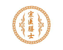 宗医膳士 商标图样