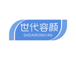 世代容颜 商标图样