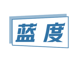 蓝度 商标图样