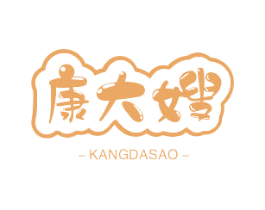 康大嫂 商标图样