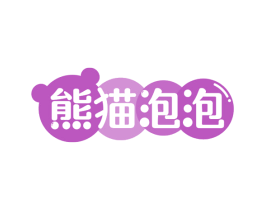 熊猫泡泡 商标图样