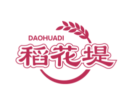 稻花堤 商标图样