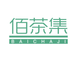 佰茶集 商标图样