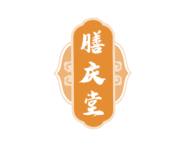 膳庆堂 商标图样