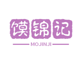 馍锦记 商标图样