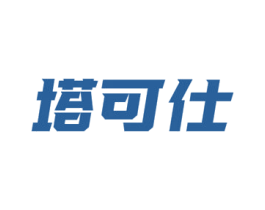塔可仕 商标图样