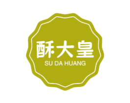 酥大皇 商标图样