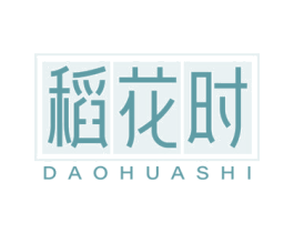 稻花时 商标图样