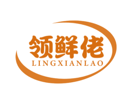 领鲜佬 商标图样