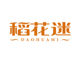 稻花迷 商标图样