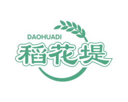 稻花堤 商标图样