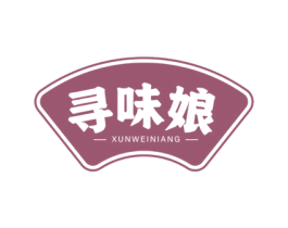 寻味娘 商标图样