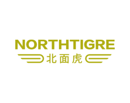 NORTHTIGRE 北面虎 商标图样