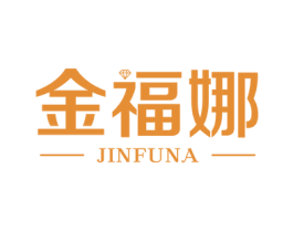 金福娜 商标图样
