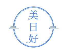 美日好 商标图样