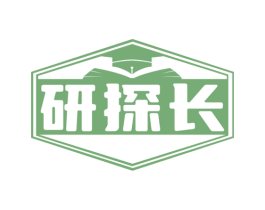 研探长 商标图样