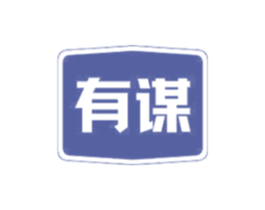 有谋 商标图样