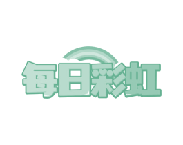每日彩虹 商标图样