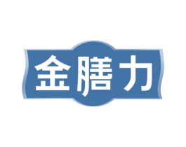 金膳力 商标图样