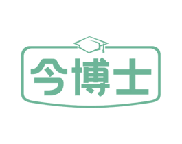今博士 商标图样