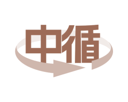 中循 商标图样