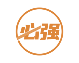 必强 商标图样