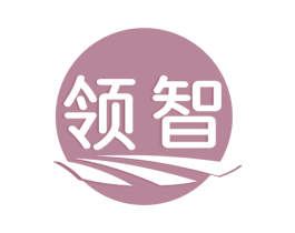 领智 商标图样