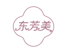 东芳美 商标图样
