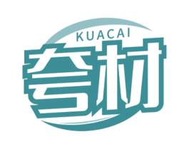 夸材 商标图样