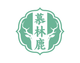 慕林鹿 商标图样