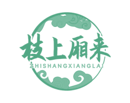 枝上厢来 商标图样