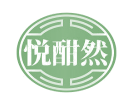 悦酣然 商标图样