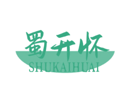 蜀开怀 商标图样