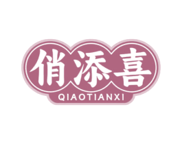 俏添喜 商标图样