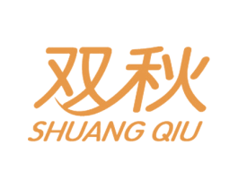 双秋 商标图样
