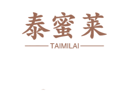 泰蜜莱 商标图样