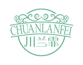 川兰霏 商标图样