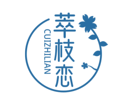 萃枝恋 商标图样