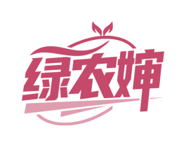 绿农婶 商标图样