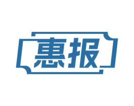 惠报 商标图样