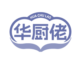 华厨佬 商标图样