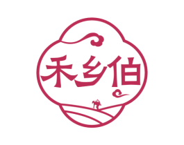 禾乡伯 商标图样