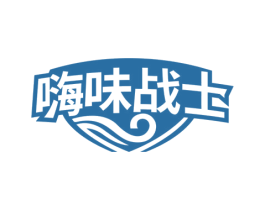嗨味战士 商标图样