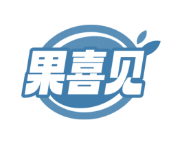 果喜见 商标图样