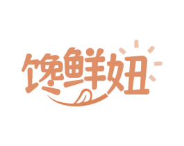 馋鲜妞 商标图样