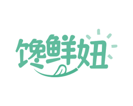 馋鲜妞 商标图样