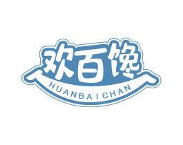 欢百馋 商标图样